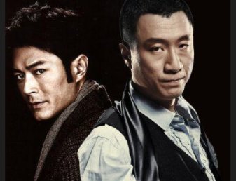 《毒战》电影结局是什么意思？