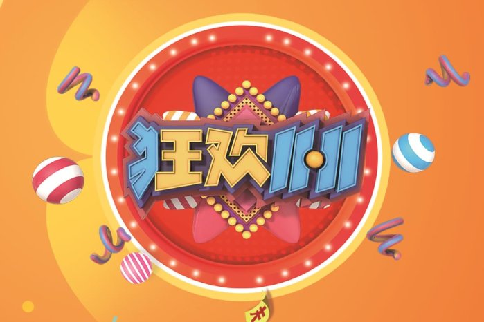 双十二和双十一哪个划算?