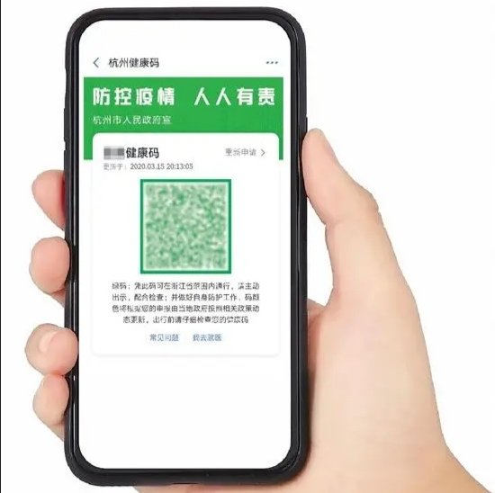 开发全国第一个健康码的男人变红码了，他现在的情况如何了？