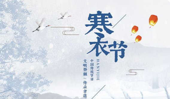 2022年十月一烧纸是哪几天