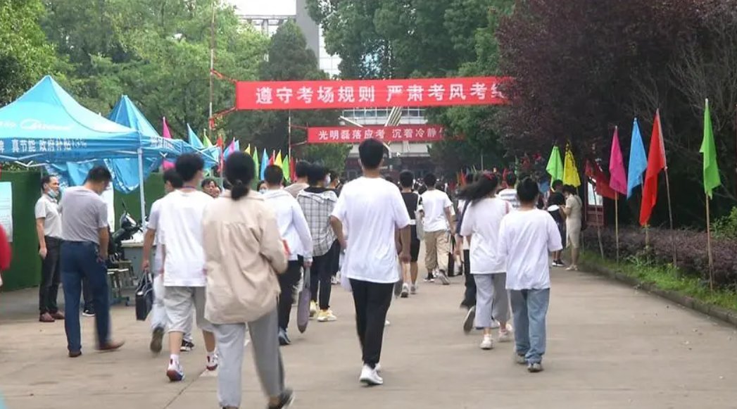 河北中考时间2023年出分时间