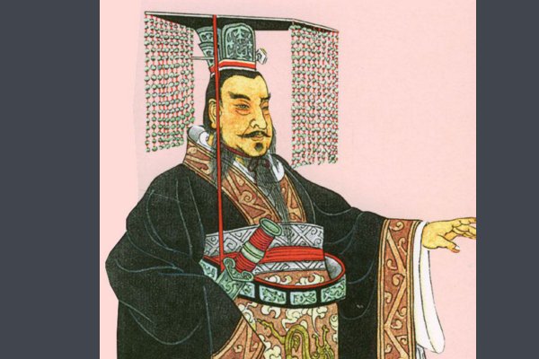 历史上第一个皇帝是谁??