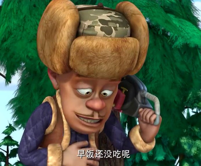 《熊出没》光头强是谁杀死的