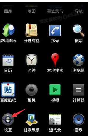 手机桌面有些图标怎么删除啊