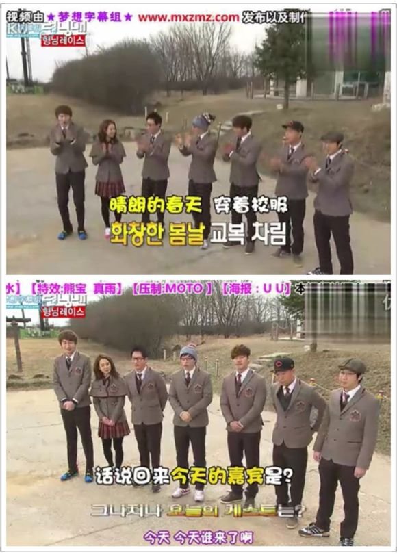 宋智孝穿校服的几期running man