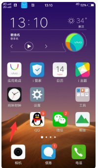 手机桌面有些图标怎么删除啊