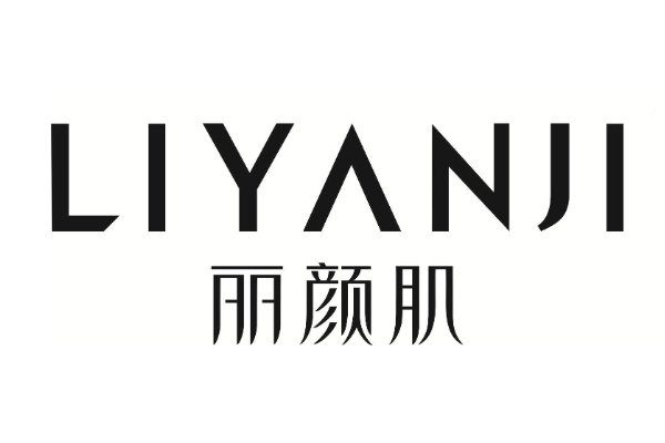 丽颜肌护肤团队可靠吗