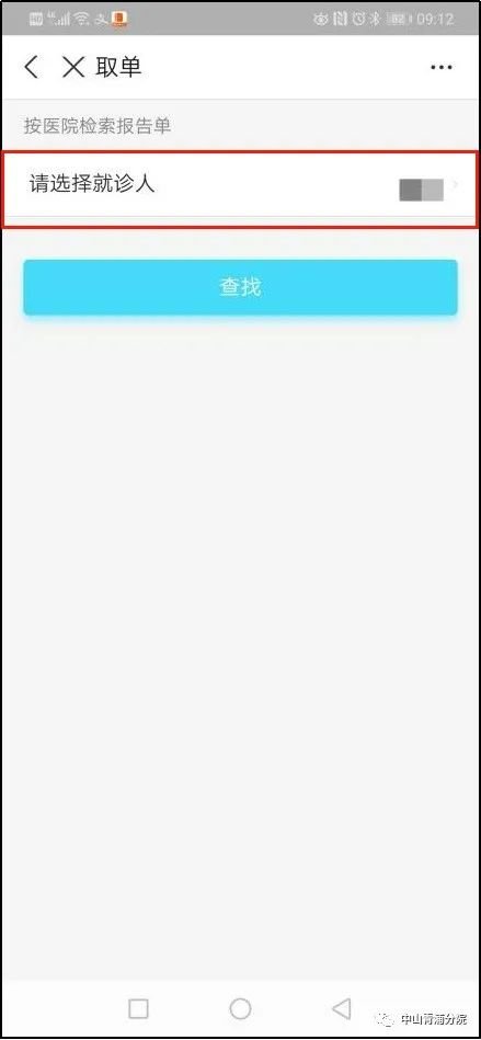 核酸检测报告可以打印吗？