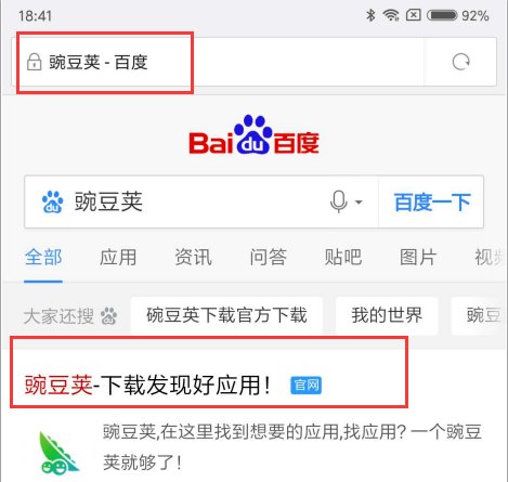 微信为什么更新不了