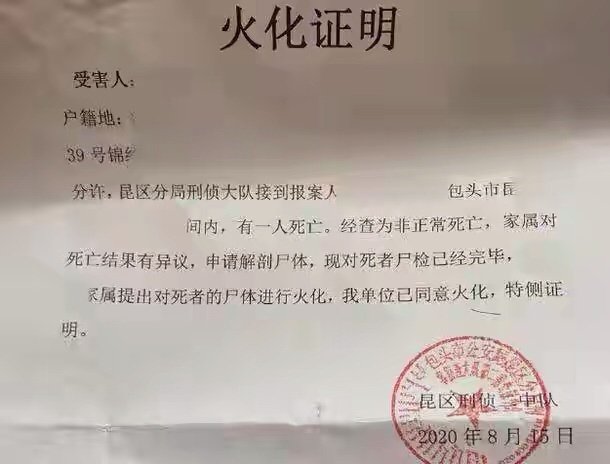 死了都要爱？男子脱光被小三当街暴打致死不还手，这就是真爱吗？