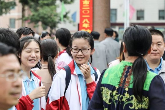 2023中考要考多少分才能考上