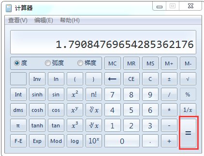 计算器怎样打开平方
