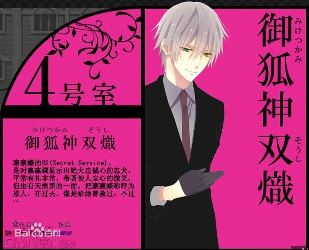 这是什么动漫？