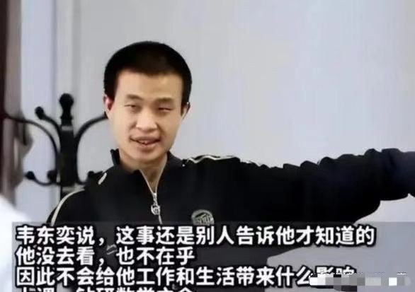 韦神辞职去哪里了啊