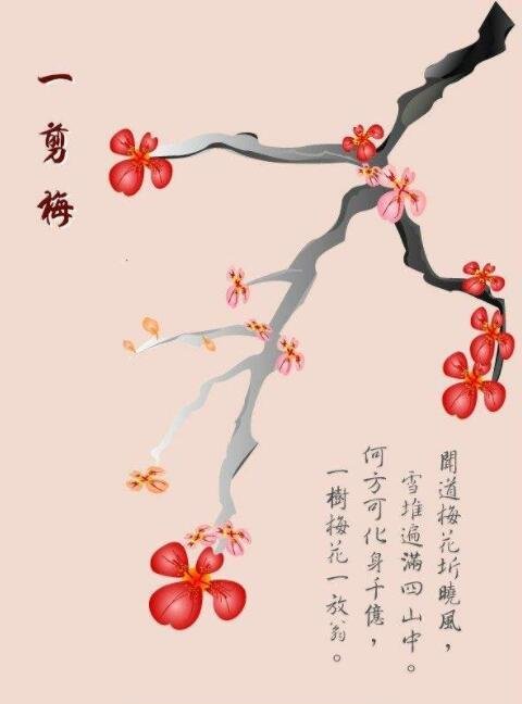 《一剪梅》被国外网友疯狂玩成梗，这是为什么？