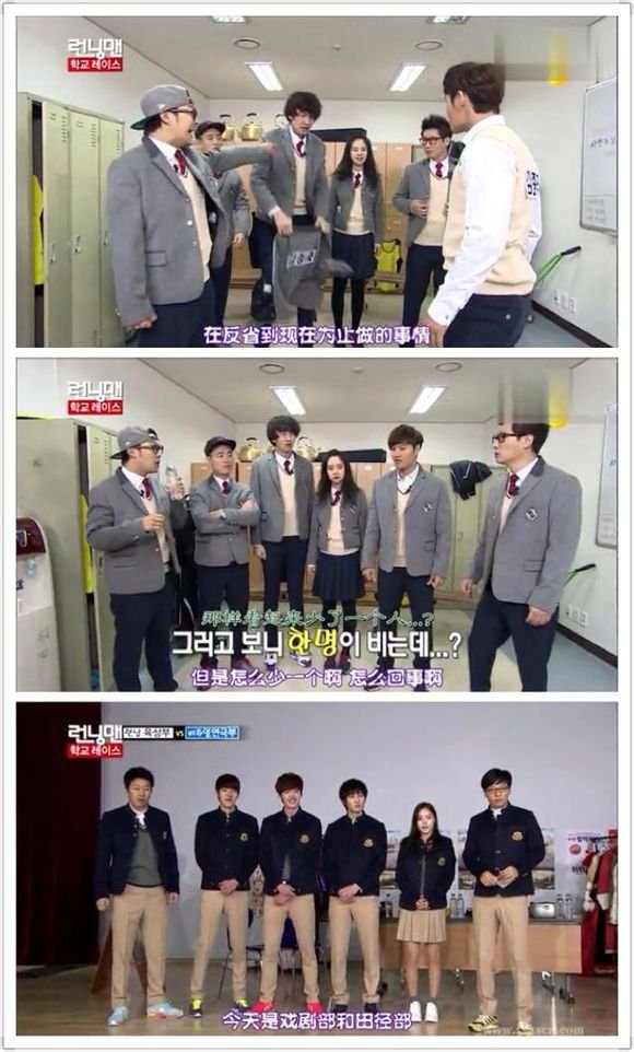 宋智孝穿校服的几期running man