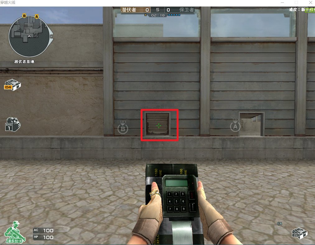 cf瞄准器两边的东西怎么关掉