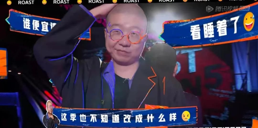 本周上线的《吐槽大会5》第八期推迟上线，这与杨笠被举报有关吗？
