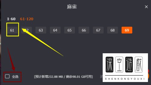 芒果tv视频如何下载?