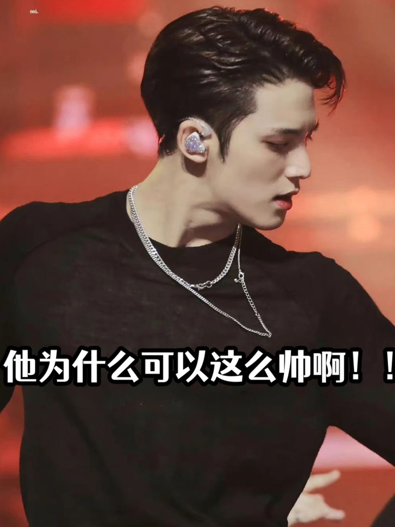 为什么金珉奎这么帅