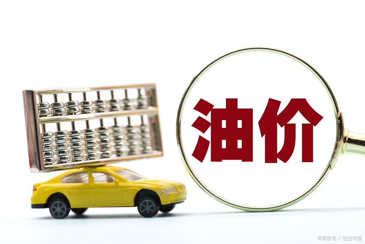 重挫7%，国际油价跌破100美元，这是受哪些因素所影响？