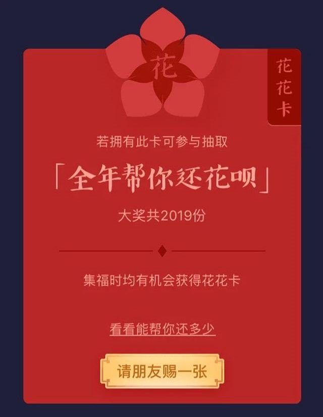 五福只能合成一次吗