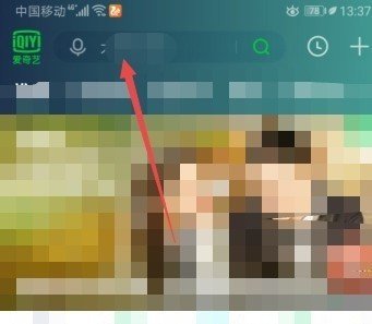 2020开学第一课在哪看