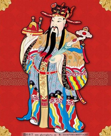 财神的生日是几时啊