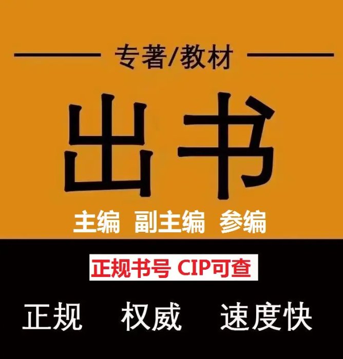 自费出书需要多少费用