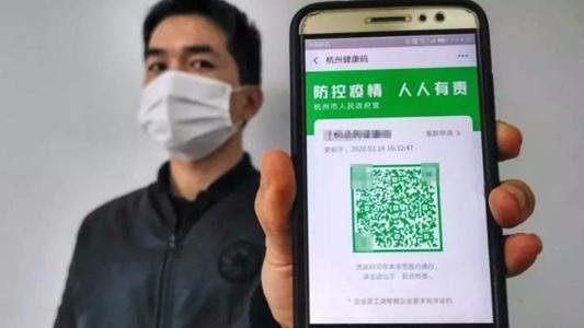 安徽金色健康码来了，金色健康码代表着什么？