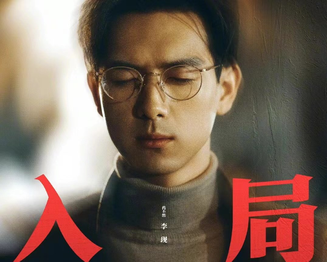 电影《古董局中局》的口碑如何？