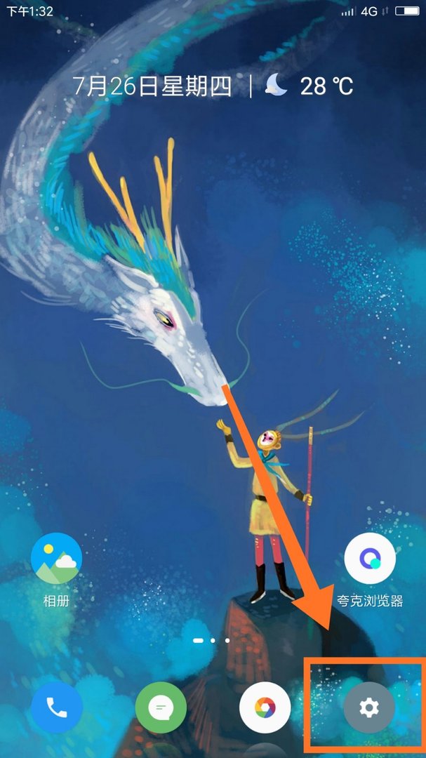 华为手机出厂设置密码是多少