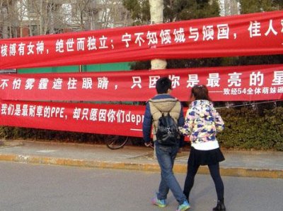 女生节的由来是什么？