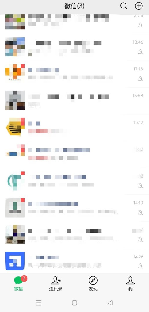 安卓手机更新微信怎么更新