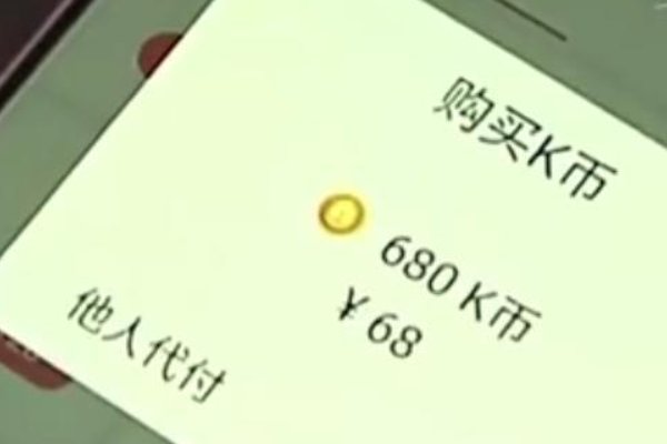 如何看待直播单次打赏额度合理设置上限？你有因为冲动在直播间打赏过吗？