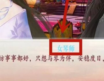 《深宫曲》夷则怎么触发？