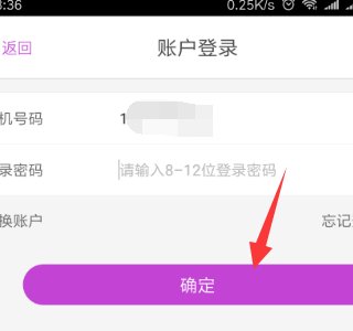 光大银行信用卡物流怎么查