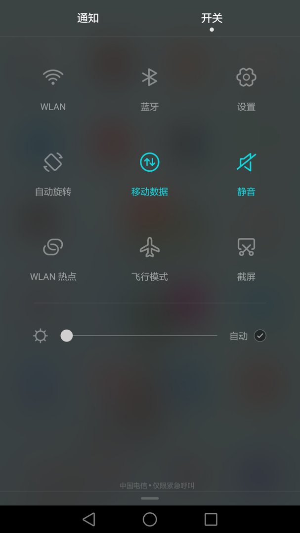 qq好友的头像变灰是怎么回事？