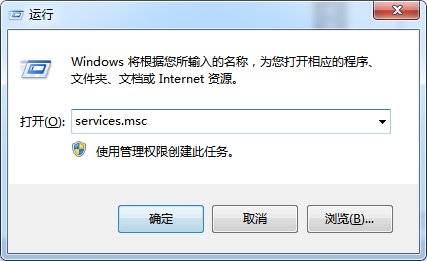 win7工作组没有其他电脑怎么办？