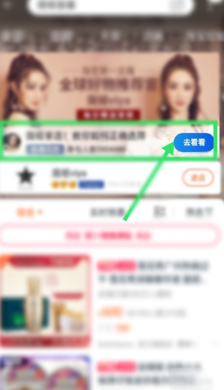 微娅在哪里做直播