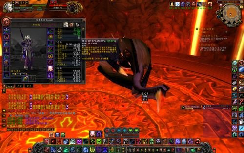 会升级的魔兽的目录