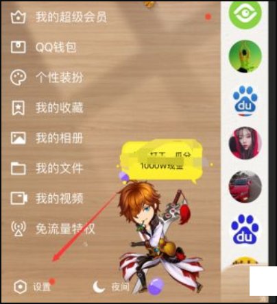 一个手机号能绑定多个qq吗?