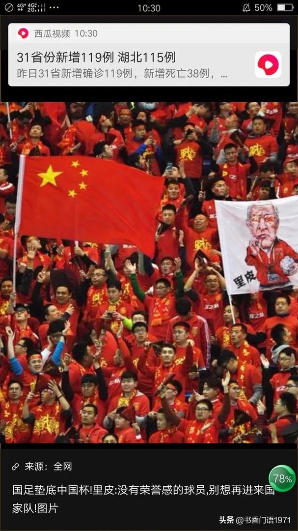 中超可以开赛吗?