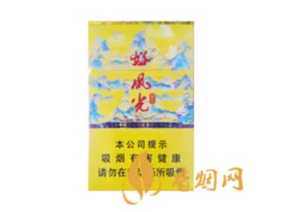 苏烟全部系列价格表 苏烟多少钱一包