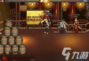 dnf刺客pk装备怎么搭配 刺客pk装备选择及玩法教学 详细介绍