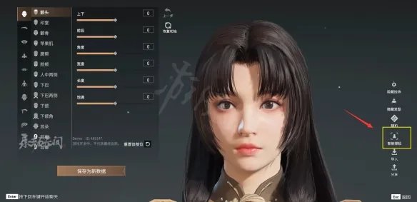 《永劫无间》捏脸数据大全 捏脸数据全角色分享