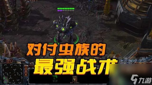 星际争霸2虫族战术大全及新手攻略 2023年最新战术打法