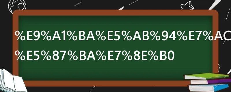 顺嫔第几集出现
