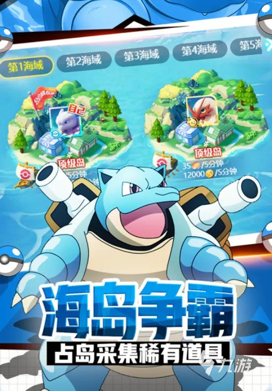 最火口袋小精灵游戏下载前十名推荐2021 口袋宠物游戏排行榜合集推荐