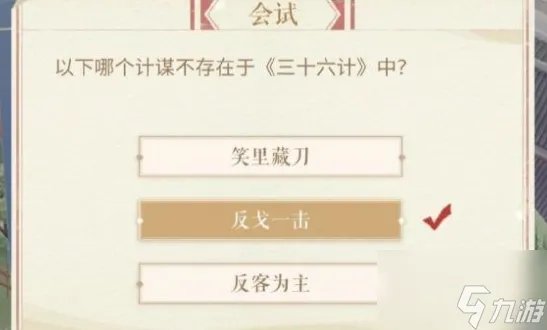 闪耀暖暖最新科举答案大全 科举答案一览